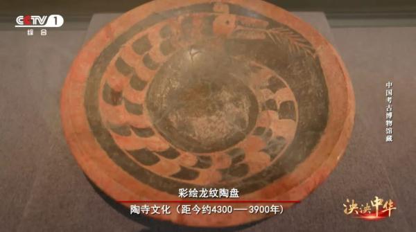 《泱泱中华》：龙吟华夏 新年献瑞