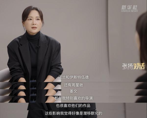张扬对话贾玲：电影的魅力，在于你可以完全融入一个人的一生