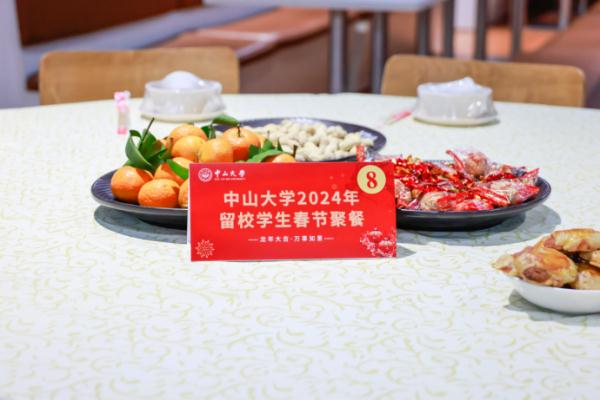 广东高校花样年夜饭暖胃又暖心,你想吃哪家? 广东高校花样年夜饭暖胃又暖心,你想吃哪家?