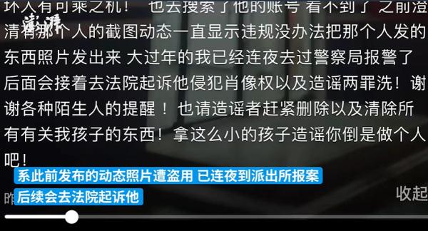 “21岁未婚男子领养5岁孤儿女孩”？云南网警出手：系谣言，行拘！