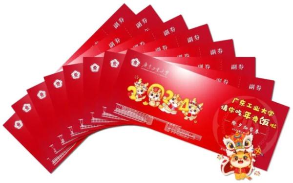 广东高校花样年夜饭暖胃又暖心,你想吃哪家? 广东高校花样年夜饭暖胃又暖心,你想吃哪家?