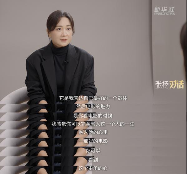 张扬对话贾玲：电影的魅力，在于你可以完全融入一个人的一生
