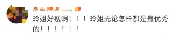 热搜第一，贾玲晒出正面照！春节档新片票房破13亿，前3名是...