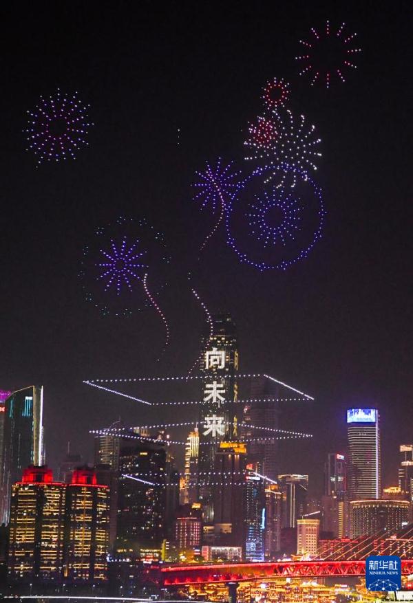 重庆:除夕夜赏视觉盛宴 重庆:除夕夜赏视觉盛宴