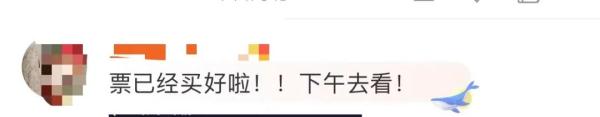 热搜第一，贾玲晒出正面照！春节档新片票房破13亿，前3名是...