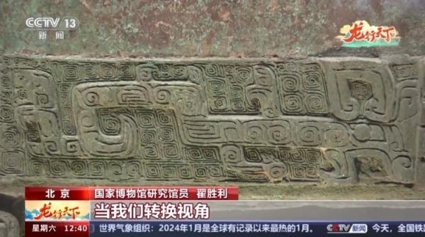 含“龙”量过高，国博特展中的文化密码你了解多少？