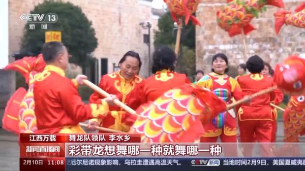 得胜鼓起长龙舞 万载古城里的年味儿有了