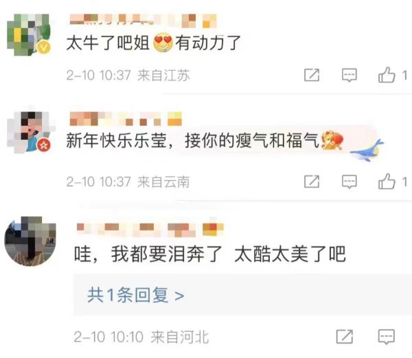 贾玲又又又双叒叕热搜第一!网友直呼:2024最强动力→ 贾玲又又又双叒叕热搜第一!网友直呼:2024最强动力→