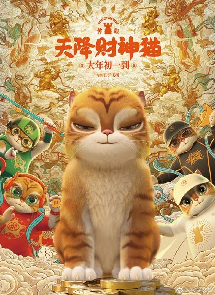 2024春节档新片票房破12亿 2024春节档新片票房破12亿