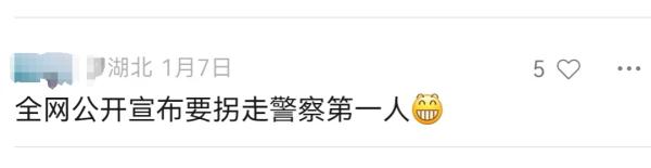 还记得那个要把警察蜀黍带回家的“小砂糖橘”吗?后续来了 还记得那个要把警察蜀黍带回家的“小砂糖橘”吗?后续来了