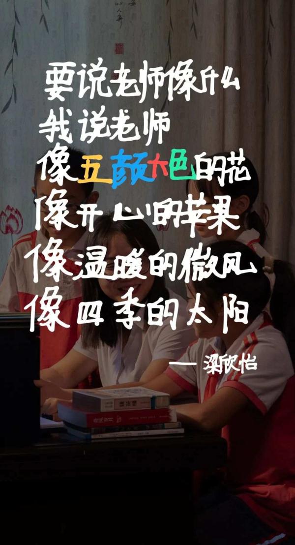 和毛不易一起“写年”的孩子们，还写过这样的诗篇