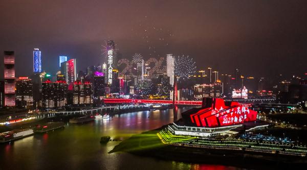 火出圈!无人机“数字烟花”点亮山城夜空 火出圈!无人机“数字烟花”点亮山城夜空