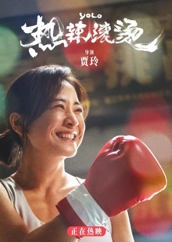 瘦了100斤，贾玲晒出正面照