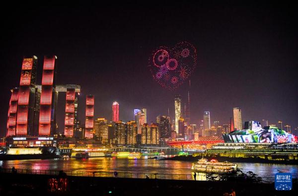 重庆:除夕夜赏视觉盛宴 重庆:除夕夜赏视觉盛宴
