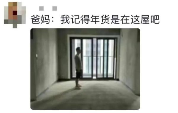 “妈妈竟敢把年货放在我房间！”网友：这真是人生重大考验
