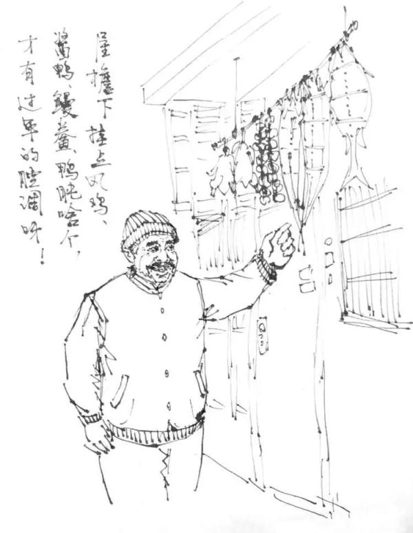 上海人老底子过年的味道是这样的→