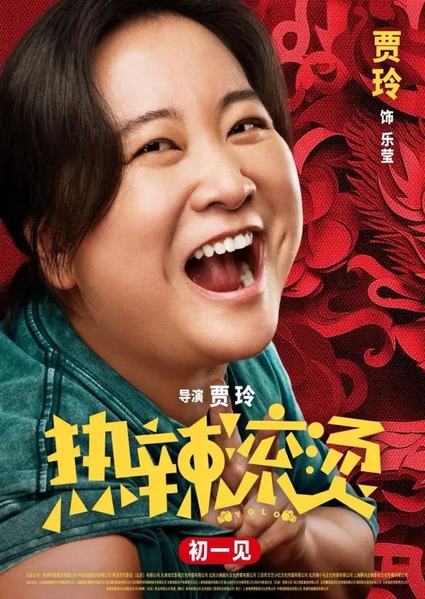 热搜爆了！贾玲刚刚发声