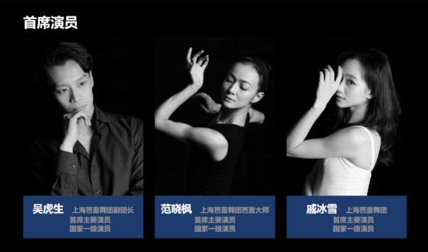 在“上芭”跳了7年《天鹅湖》，今年她亮相央视春晚