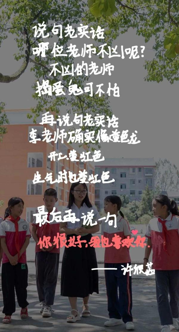 和毛不易一起“写年”的孩子们，还写过这样的诗篇