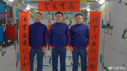 神十七乘组天宫年夜饭菜单