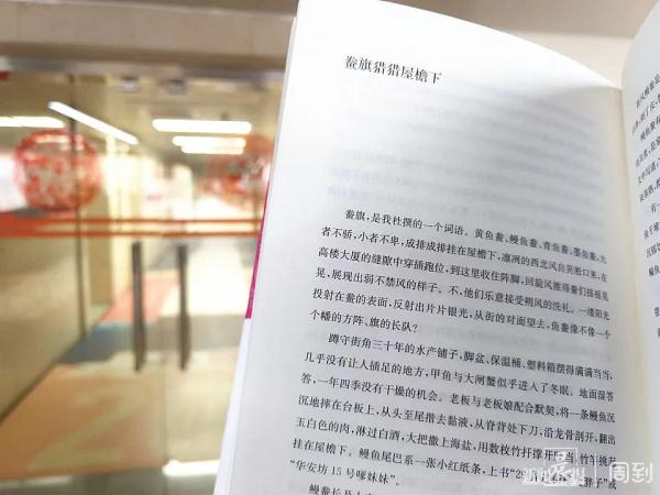 上海人老底子过年的味道是这样的→