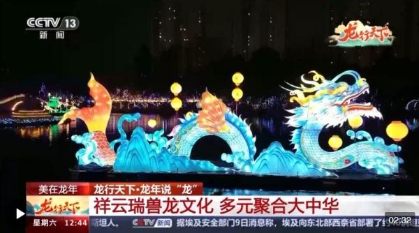 含“龙”量过高，国博特展中的文化密码你了解多少？