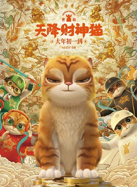 8部电影今天上映,你最想看哪部? 8部电影今天上映,你最想看哪部?