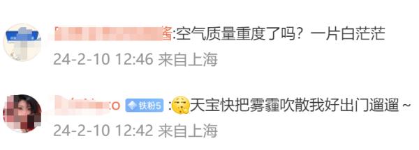 上海直奔19℃，就在假期这天！但是TA也来了…