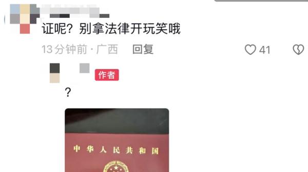 “21岁未婚男子领养5岁孤儿女孩”？云南网警出手：系谣言，行拘！