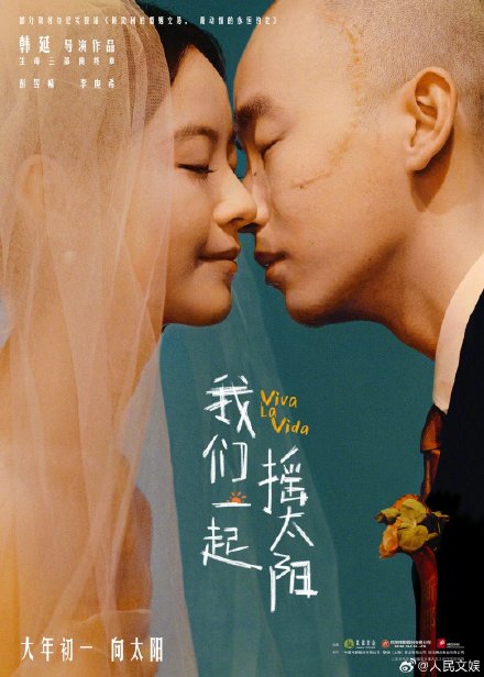 2024春节档新片票房破12亿 2024春节档新片票房破12亿