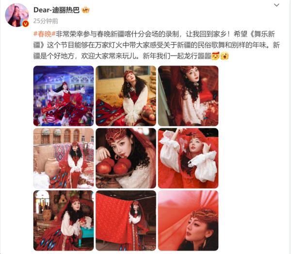 春晚上的她“美疯”,热搜爆了!网友:惊艳一整年 春晚上的她“美疯”,热搜爆了!网友:惊艳一整年