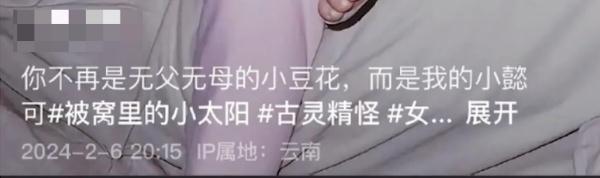“21岁未婚男子领养5岁孤儿女孩”？云南网警出手：系谣言，行拘！
