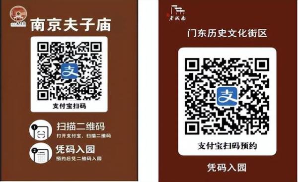 秦淮灯会预约观灯重要提示! 秦淮灯会预约观灯重要提示!