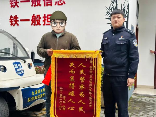 熊猫血告急！杭州95后帅小伙一收到微信，就冲出门…