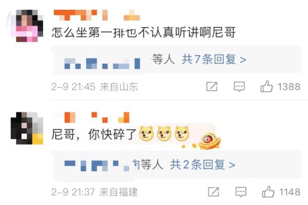 尼格买提在线道歉!真汗流浃背了… 尼格买提在线道歉!真汗流浃背了…