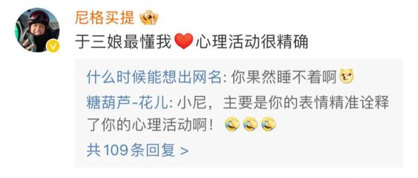 尼格买提在线道歉!真汗流浃背了… 尼格买提在线道歉!真汗流浃背了…