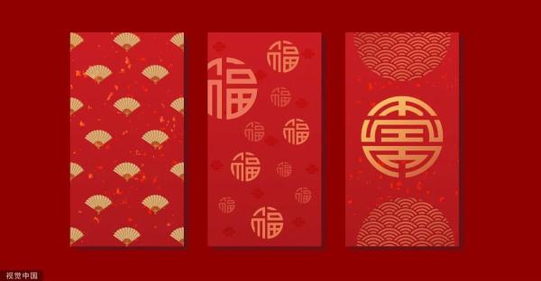 一年操作猛如虎，一发压岁钱心没谱