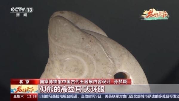 含“龙”量过高，国博特展中的文化密码你了解多少？