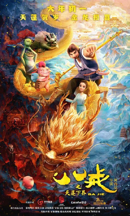 8部电影今天上映,你最想看哪部? 8部电影今天上映,你最想看哪部?