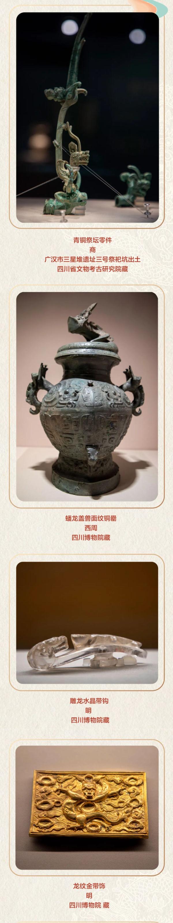部分免费！成都这些展览，过年安排上！