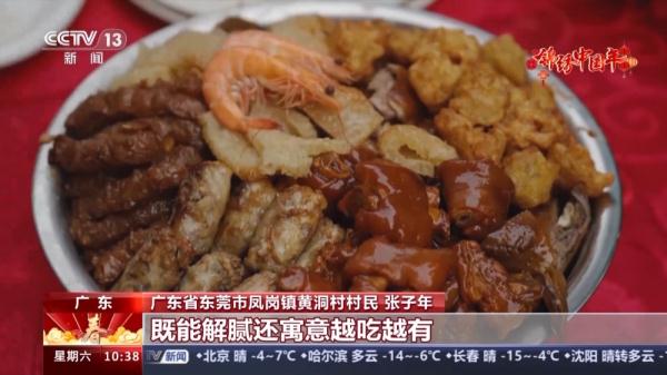 客家人过年必吃！“越吃越有”的盆菜一学就会