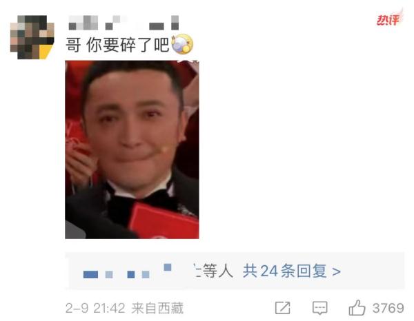 尼格买提在线道歉!真汗流浃背了… 尼格买提在线道歉!真汗流浃背了…