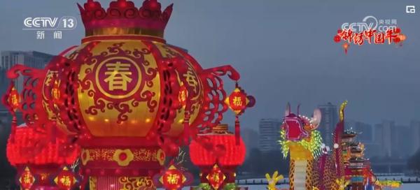 民俗文艺闹新春 骄“龙”腾空欢庆锦绣中国年 民俗文艺闹新春 骄“龙”腾空欢庆锦绣中国年