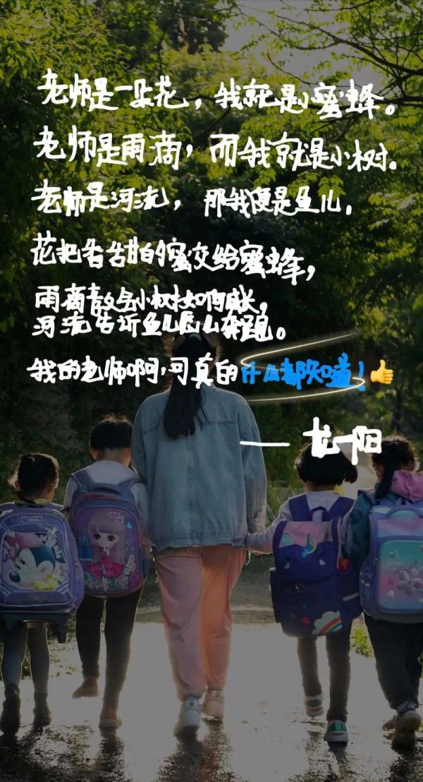 和毛不易一起“写年”的孩子们，还写过这样的诗篇