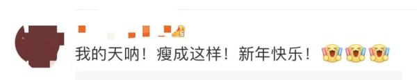 热搜第一，贾玲晒出正面照！春节档新片票房破13亿，前3名是...