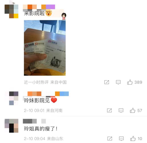 贾玲又又又双叒叕热搜第一!网友直呼:2024最强动力→ 贾玲又又又双叒叕热搜第一!网友直呼:2024最强动力→