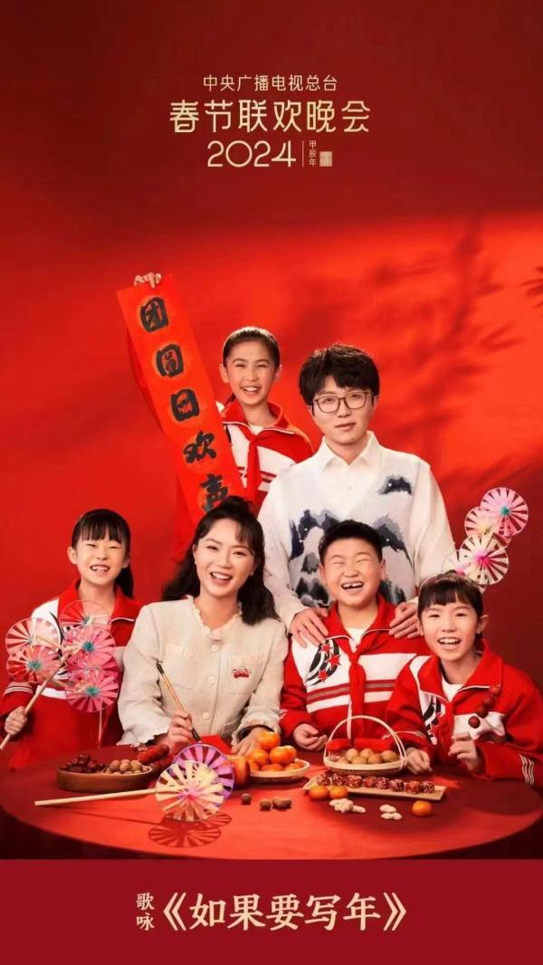 和毛不易一起“写年”的孩子们，还写过这样的诗篇