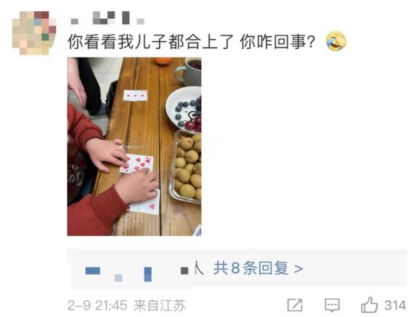 尼格买提在线道歉!真汗流浃背了… 尼格买提在线道歉!真汗流浃背了…