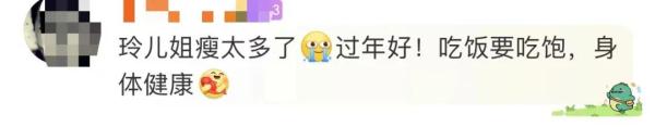 热搜第一，贾玲晒出正面照！春节档新片票房破13亿，前3名是...