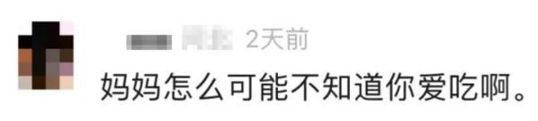 “妈妈竟敢把年货放在我房间！”网友：这真是人生重大考验